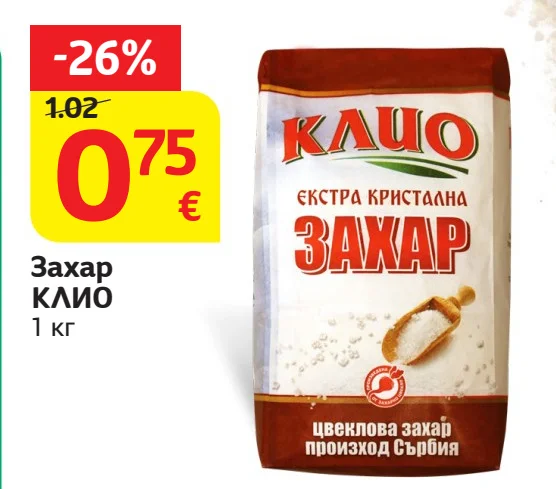 КЛИО Захар 1 кг
