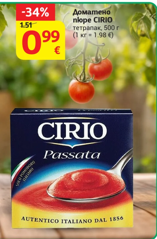CIRIO Доматено пюре тетрапак 500 г