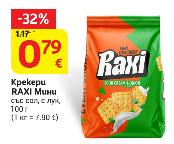RAXI Крекери Мини със сол, с лук 100 г