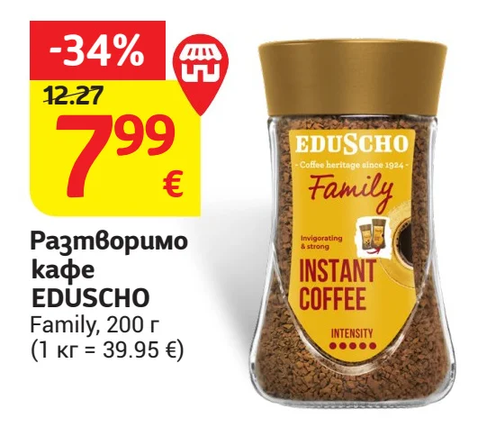 EDUSCHO Разтворимо кафе Family 200 г