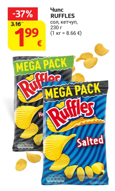 RUFFLES Чипс сол, кетчуп 230 г