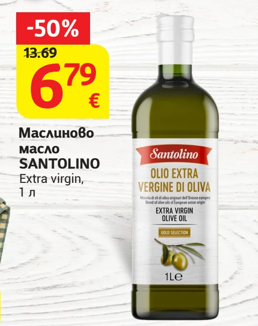 SANTOLINO Маслиново масло Extra virgin 1 л