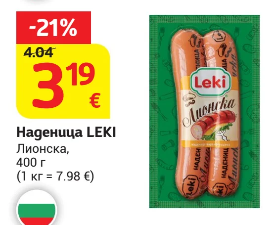 Наденица LEKI Лионска 400 г