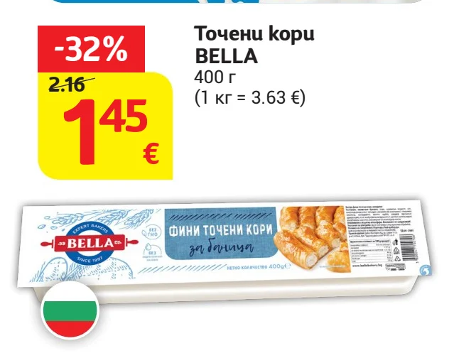 BELLA Точени кори 400 г