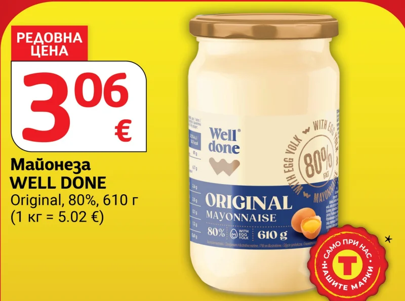 WELL DONE Майонеза Original, 80% 610 г
