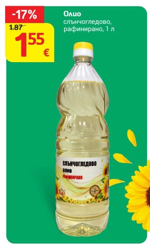Олио слънчогледово, рафинирано 1 л