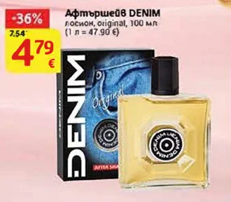 Афтършейв DENIM лосион, original 100 мл
