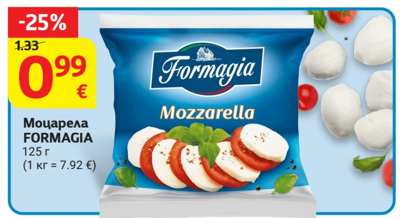 FORMAGIA Моцарела 125 г