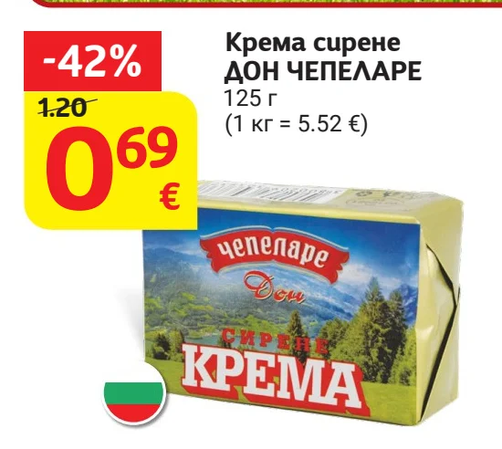 ДОН ЧЕПЕЛАРЕ Крема сирене 125 г