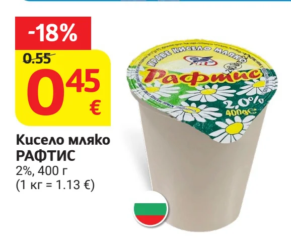 Кисело мляко РАФТИС 2% 400 г