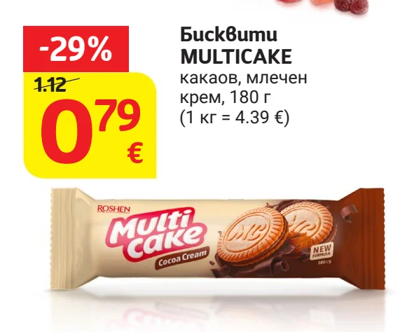 ROSHEN Бисквити MULTICAKE какаов, млечен крем 180 г