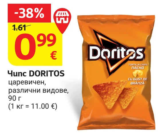 DORITOS Чипс царевичен, различни видове 90 г