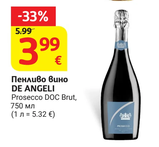 DE ANGELI Пенливо Вино Prosecco DOC Brut 750 мл