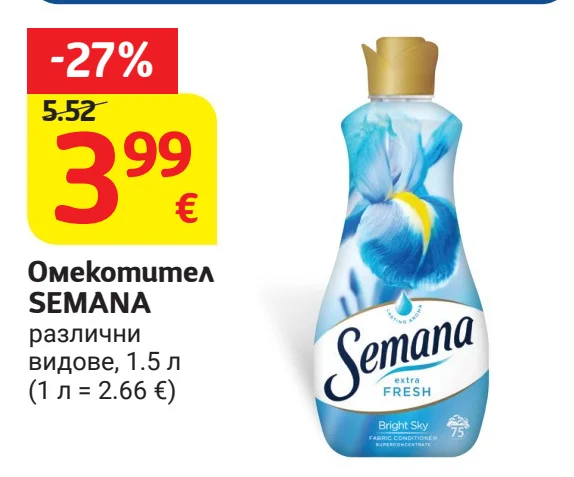SEMANA Омекотител различни видове 1.5 л