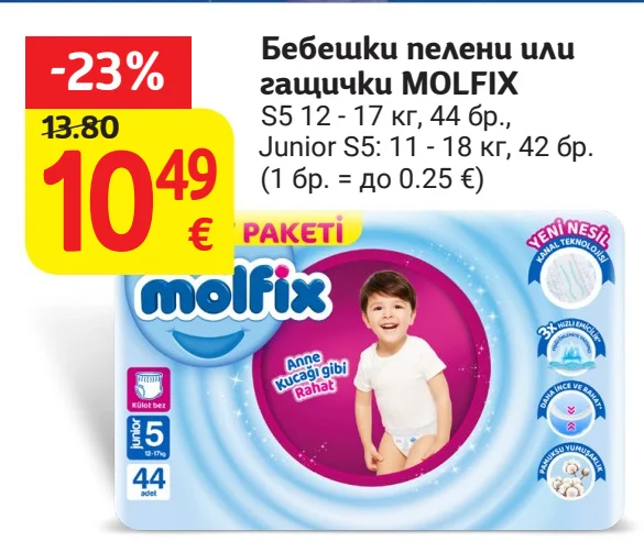 MOLFIX Бебешки пелени или гащички S5 12 - 17 кг, 44 бр., Junior S5: 11 - 18 кг, 42 бр.