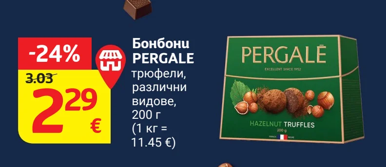 PERGALE Бонбони трюфели, различни видове 200 г