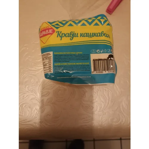 Кравји кашкавал - Здравје