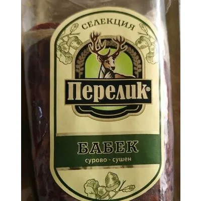 Бабек сурово-сушен - Перелик