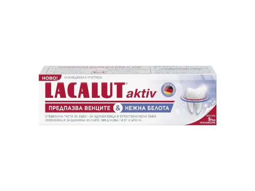 Паста За Зъби Lacalut Activ 75мл