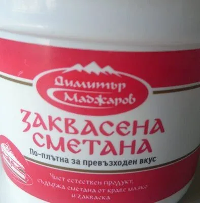 Заквасена сметана - Димитър Маджаров
