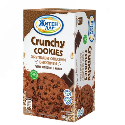 Овесени бисквити тъмен шоколад и какао Crunchy cookies Житен Дар 160гр. - Житен дар