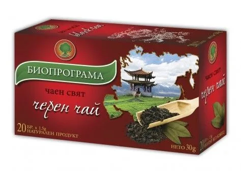 Черен Чай Биопрограма 20бр.
