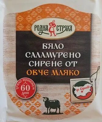 Бяло саламурено овче сирене - Родна стряха