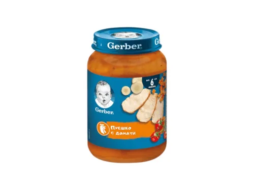 Пюре Gerber Моркови, Домати с Пуешко 190 Гр. От 9 Мес