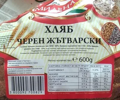 Хляб черен жътварски