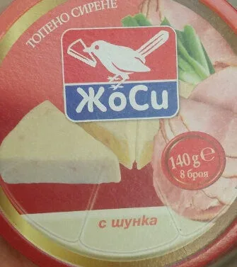 Топено сирене с шунка