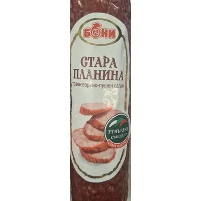 Траен варено-пушен салам Стара планина - Бони