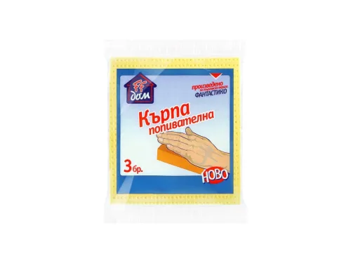 Кърпа Попивателна Ff Дом 3бр