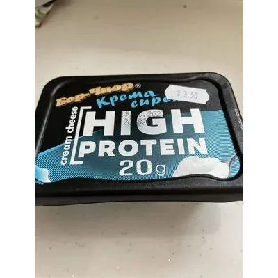 Крема сирене с високо съдържание на протеин / High Protein Cream Cheese - бор чвор