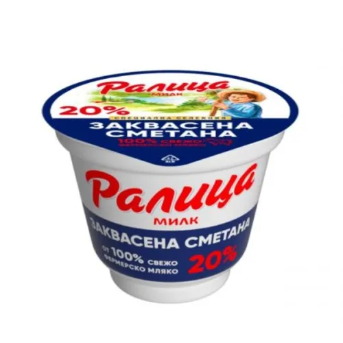 Заквасена сметана 20% Ралица 200гр.