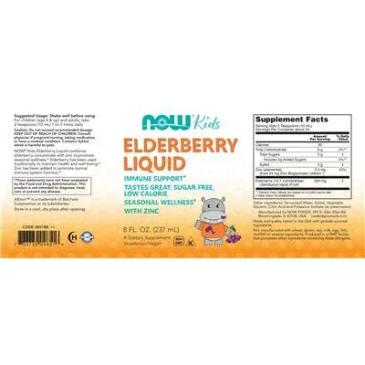 Течен екстракт от бъз за деца / Elderberry Liquid for Kids - NOW