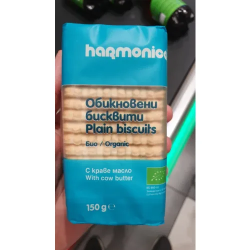 Обикновени бисквити - Harmonica