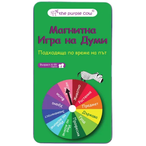 Игра Игра на думи магнитна The Purple cow - The Purple Cow