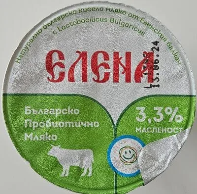 Българско пробиотично мляко - Елена