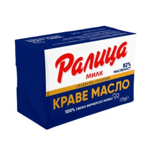 Краве масло Ралица 125гр.