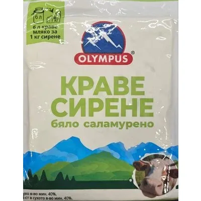 Краве сирене - Olympus