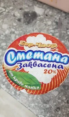 Заквасена сметана 20% 0531 - Бор-чвор