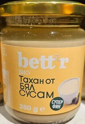 Тахан от бял сусам - Better