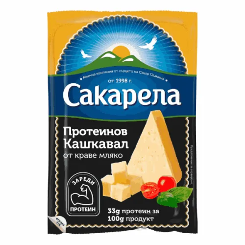 Протеинов кашкавал Сакарела 200гр.