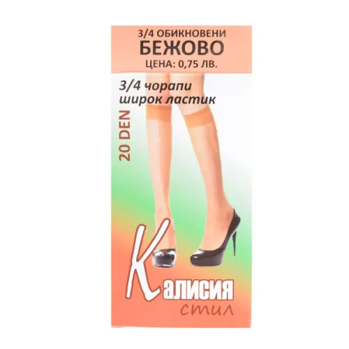 Дамски тънки 3/4 чорапи широк ластик 20den