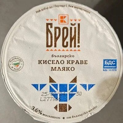 Кисело краве мляко 3.6% БДС - Брей!