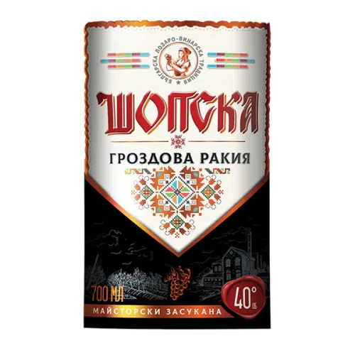 Шопска гроздова ракия 700мл.