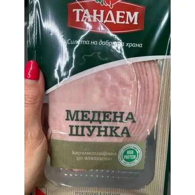 Медена Шунка - Тандем
