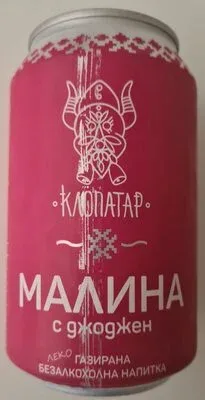 Газирана напитка малина с джоджен - Клопатар
