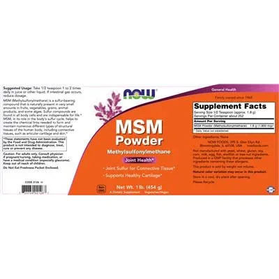 MSM на прах / MSM Powder - NOW