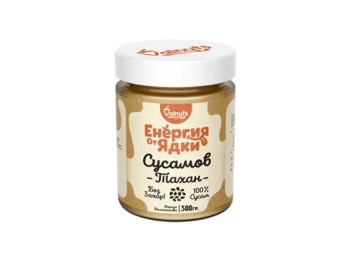 Тахан Valnuts Сусамов 300гр Буркан